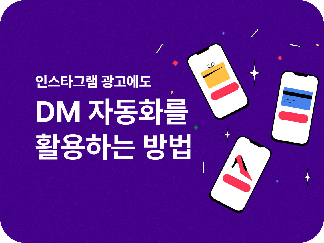 콘텐츠 썸네일